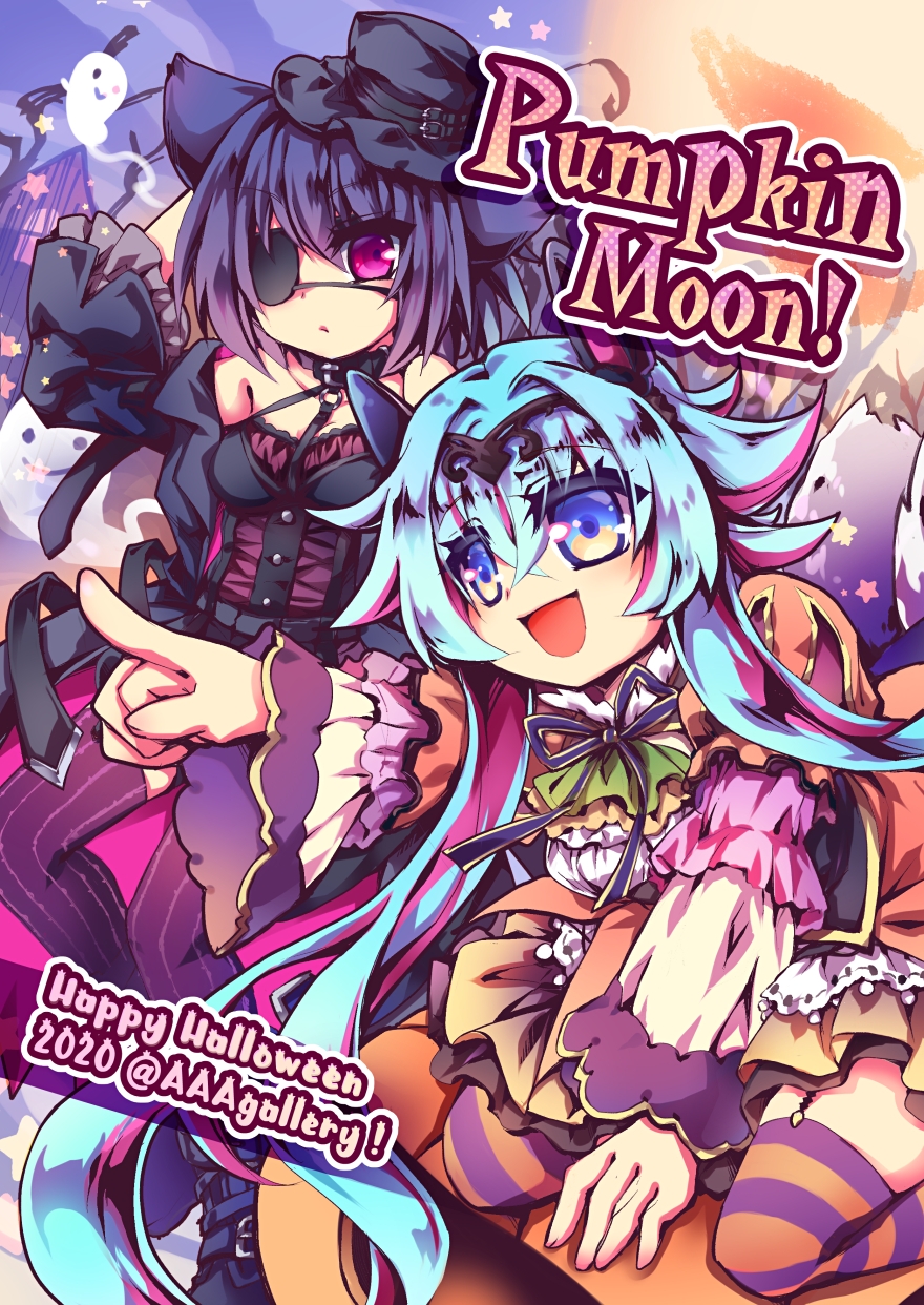 【ちょっとHなイラスト集】スウィートハニートキシン+Pumpkin Moon! 画像2