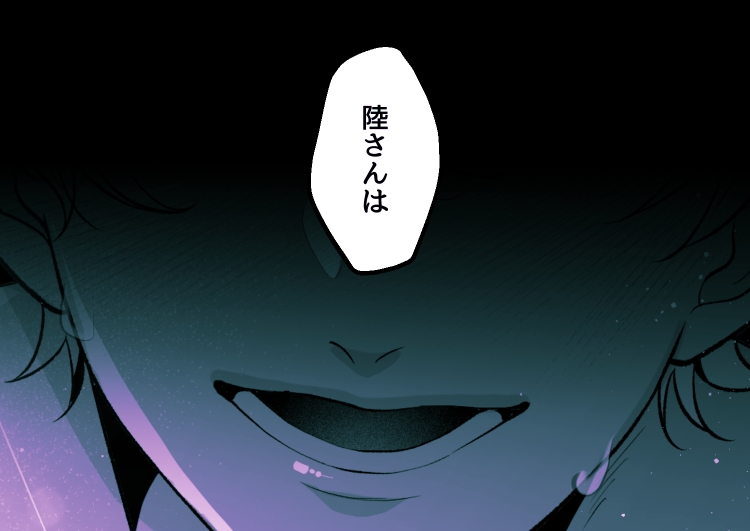 婚約者の弟にハメられました 画像3