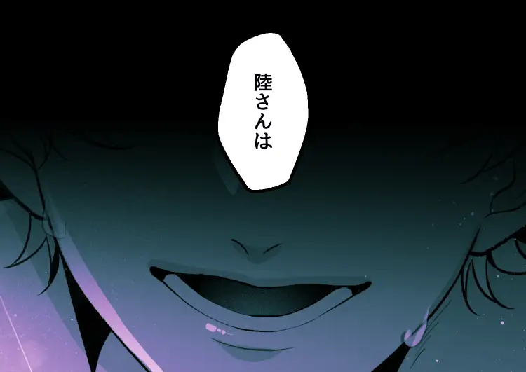 婚約者の弟にハメられましたのサンプル画像3