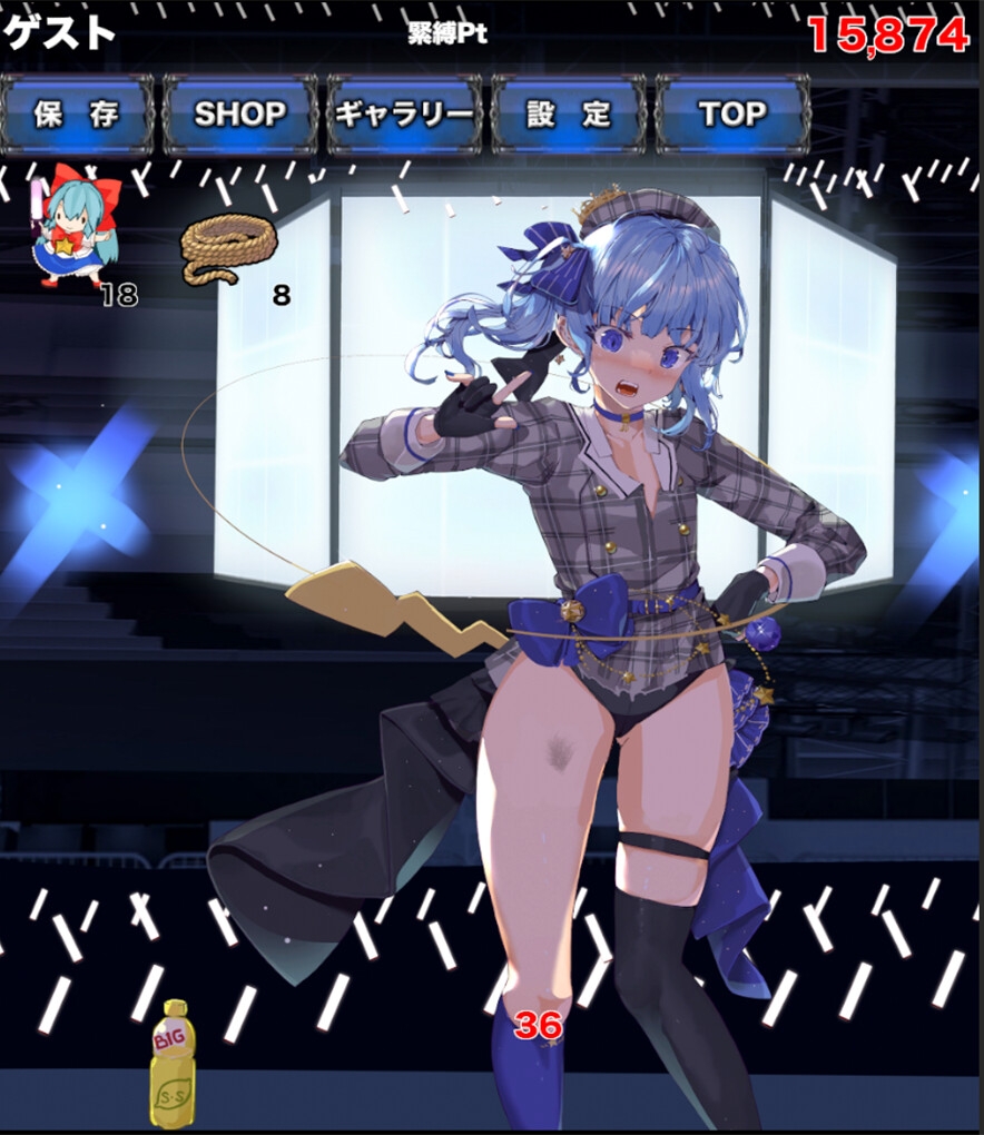 緊縛す◯せ◯クリッカー 画像2