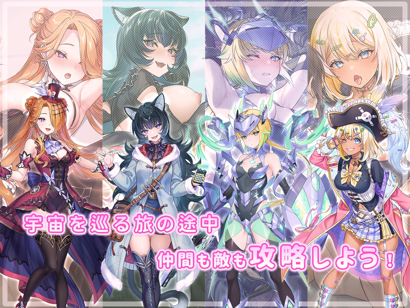 大食い怪獣姫:惑星のグルメ旅