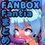 FANBOXバックナンバー2023年6月公開分
