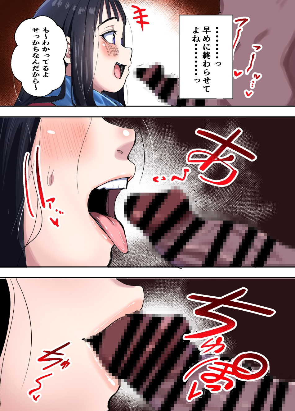 ぬくみちゃん 画像3