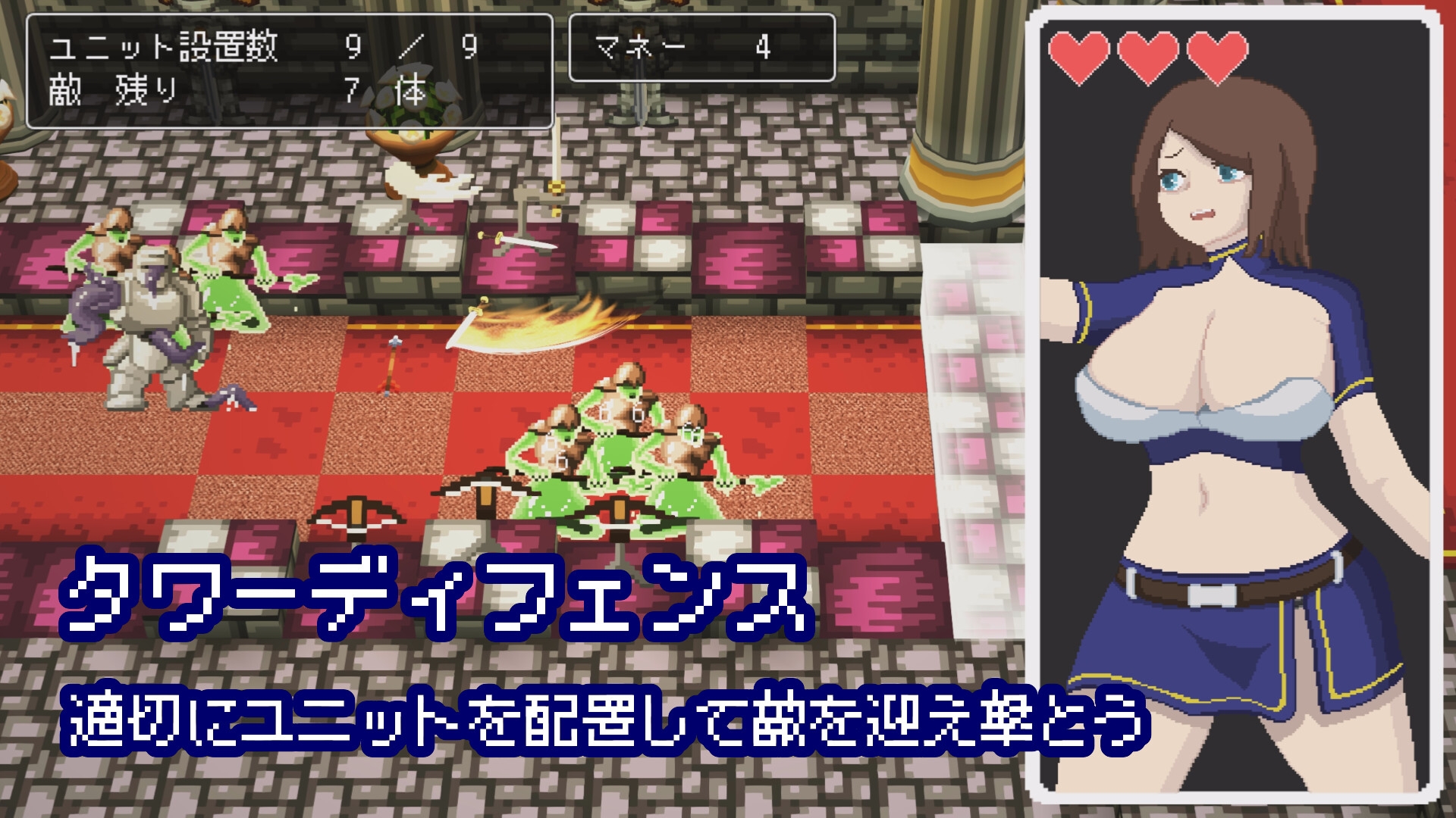 【衛星組合】同人ゲーム『イき残れ、兵士ちゃん。』2