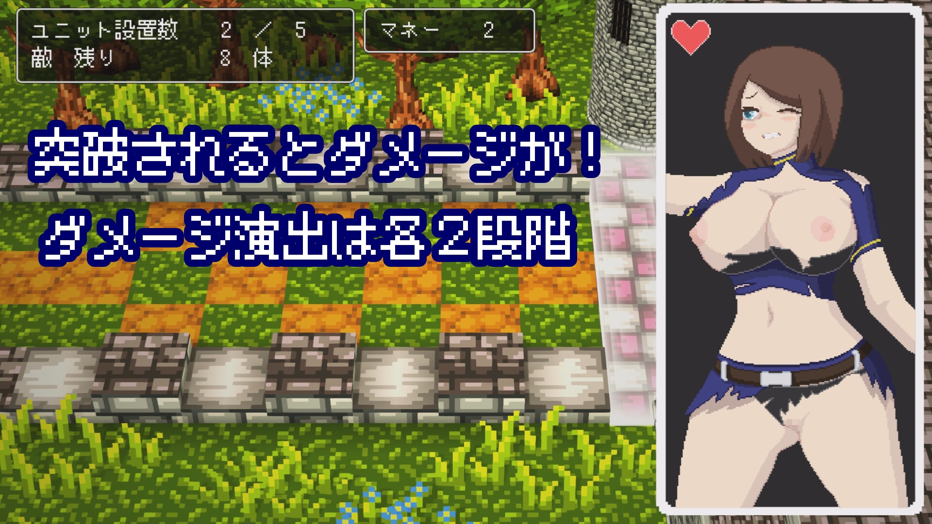 【衛星組合】同人ゲーム『イき残れ、兵士ちゃん。』3
