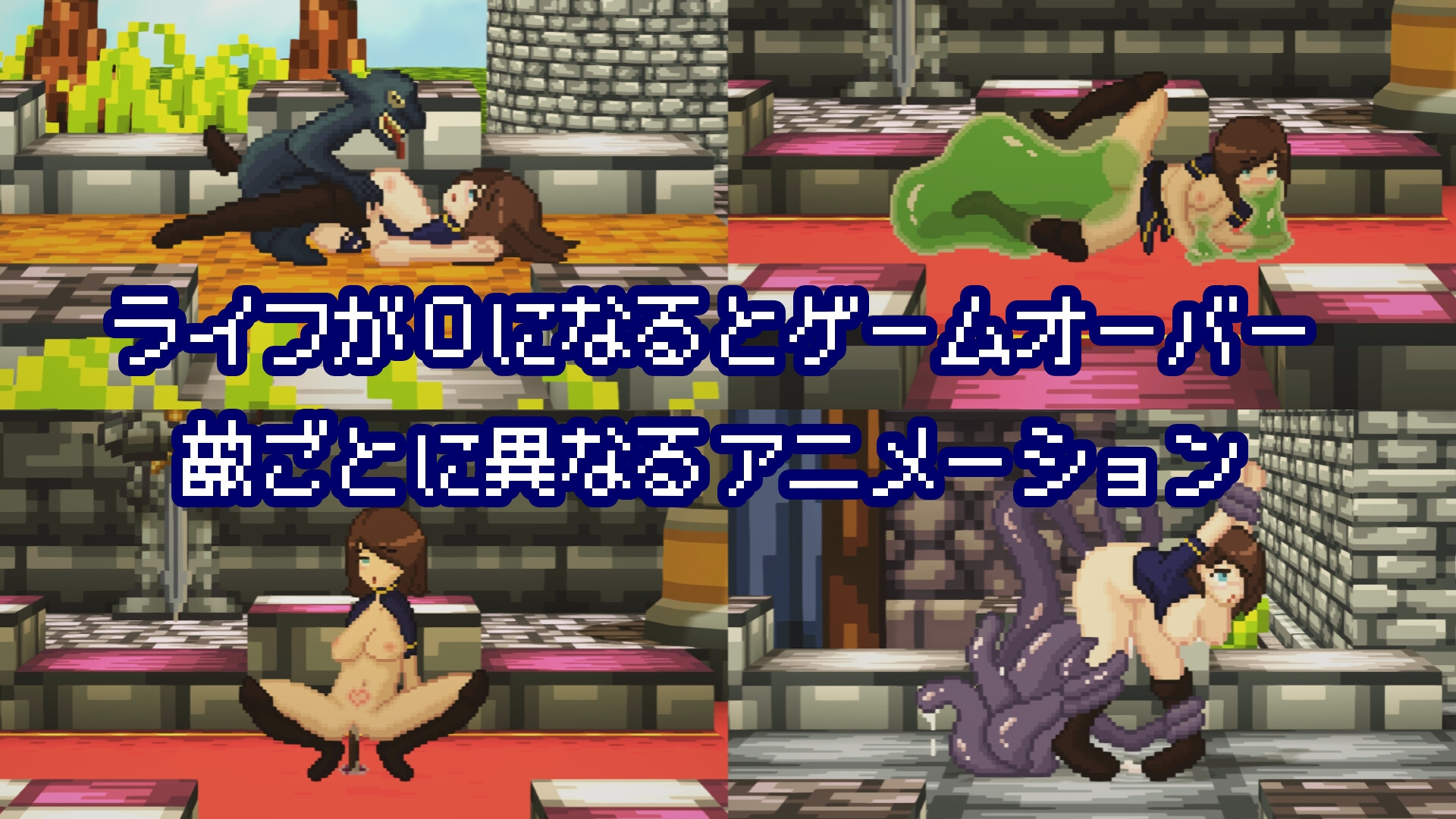 【衛星組合】同人ゲーム『イき残れ、兵士ちゃん。』5