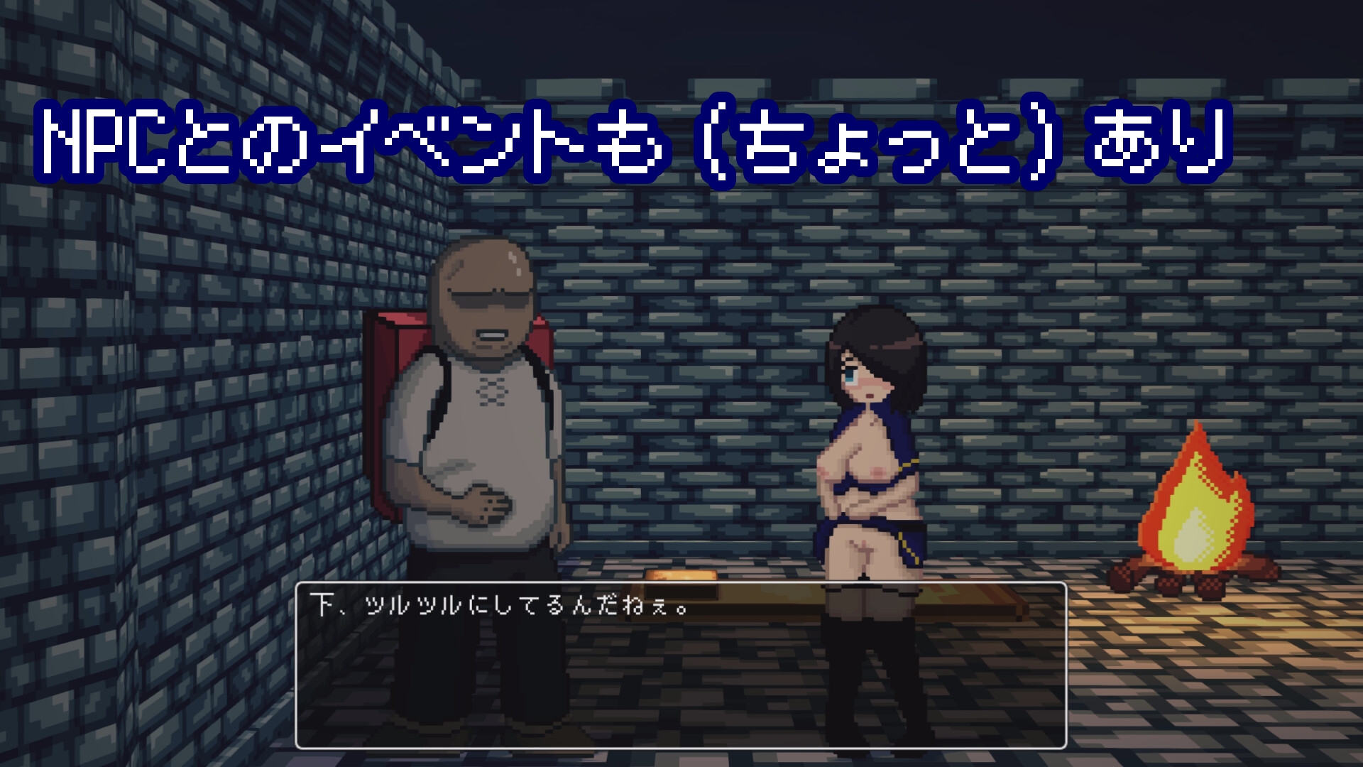 【衛星組合】同人ゲーム『イき残れ、兵士ちゃん。』6