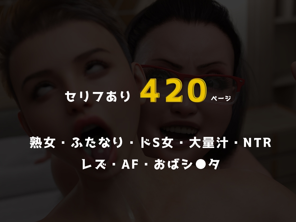 ママの先生 画像10