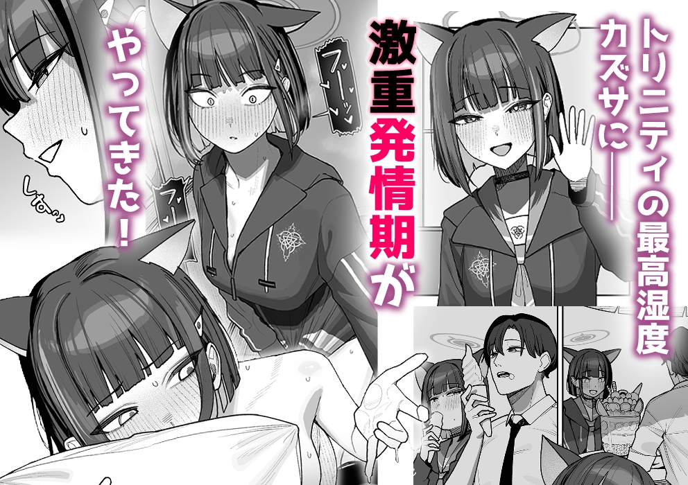 生徒専用先生デリヘル 画像1