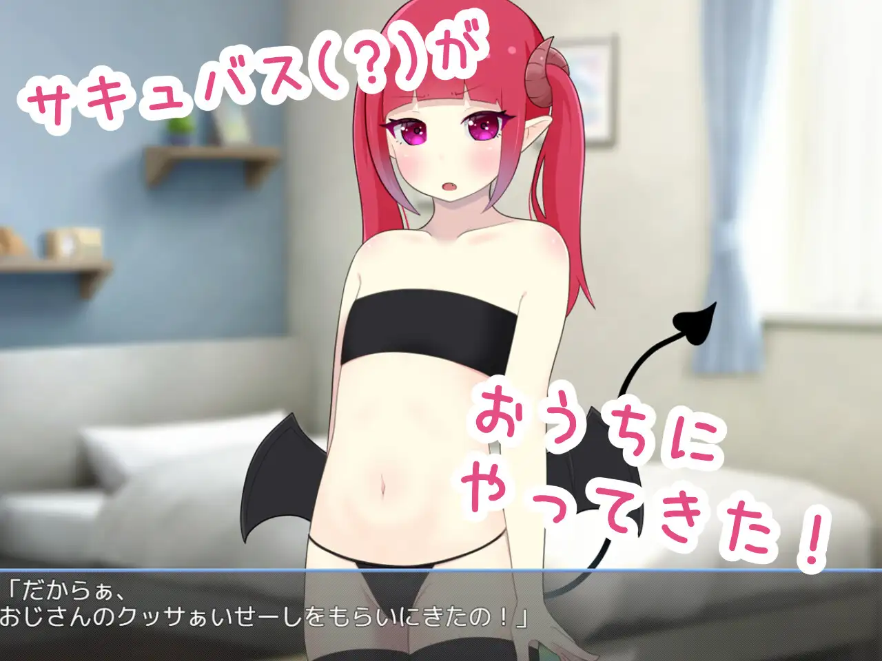 せーしちょーだい [RJ01497339] [kuchikochans]