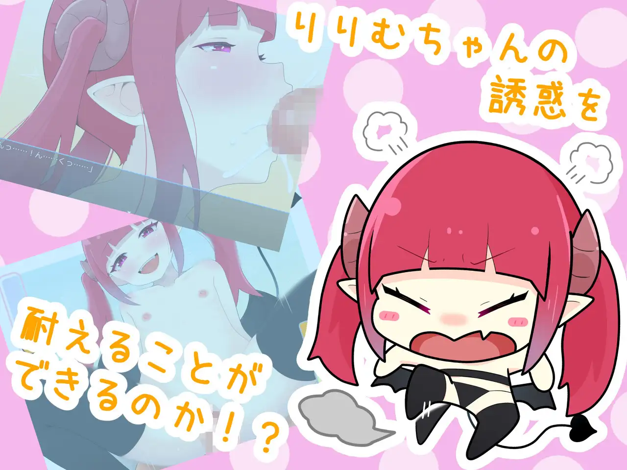 せーしちょーだい [RJ01497339] [kuchikochans]