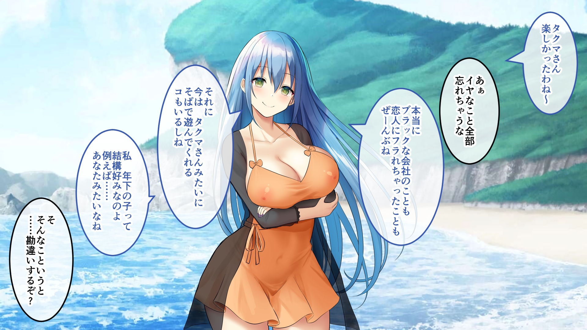 ハーレム島へようこそ! CGノベル版 中編 ~観光美女もハーレム参入!?島おこしも子作りHも汗だく堪能!~ 画像1