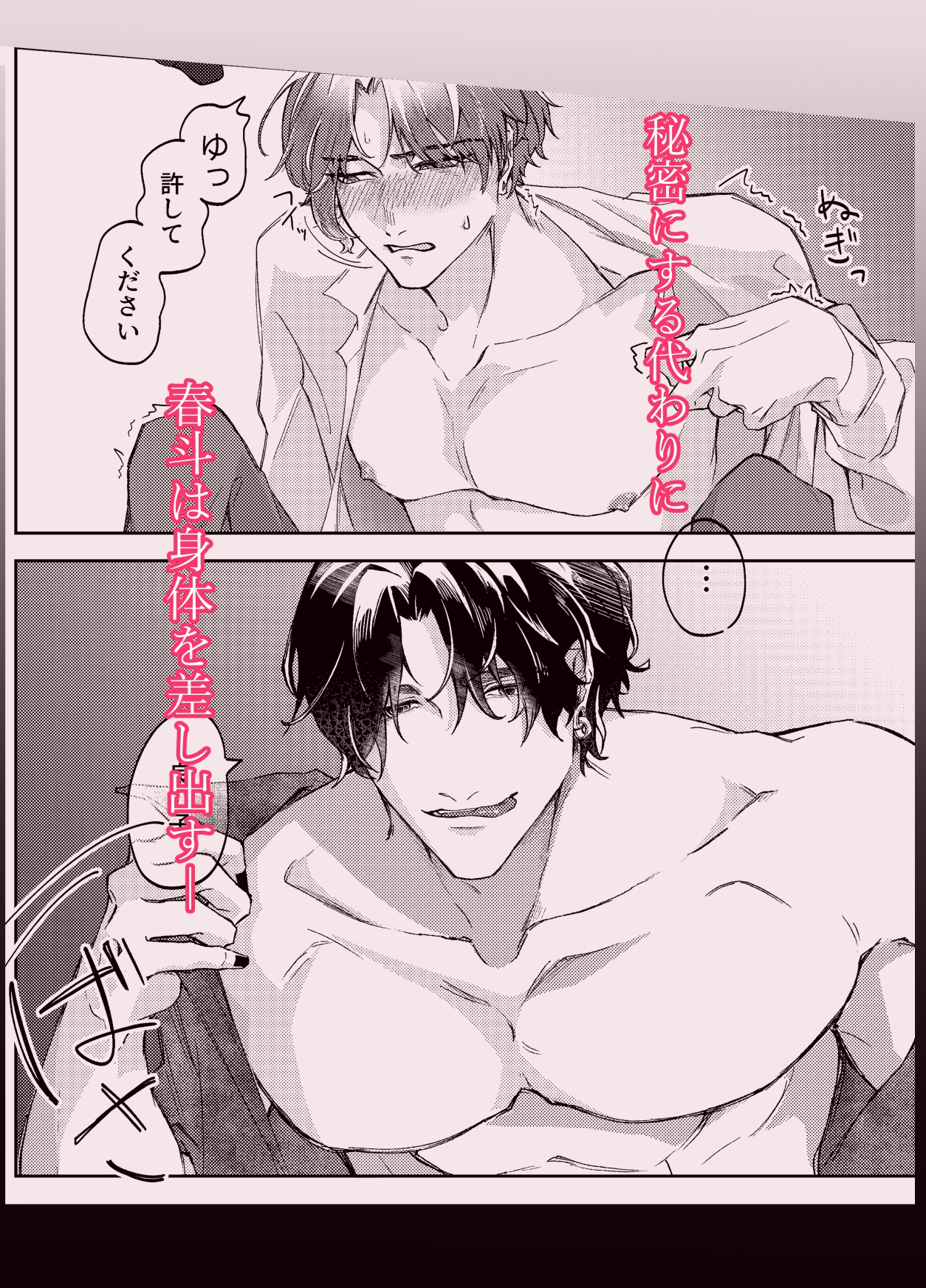 隠し撮りカメラルーム 画像3