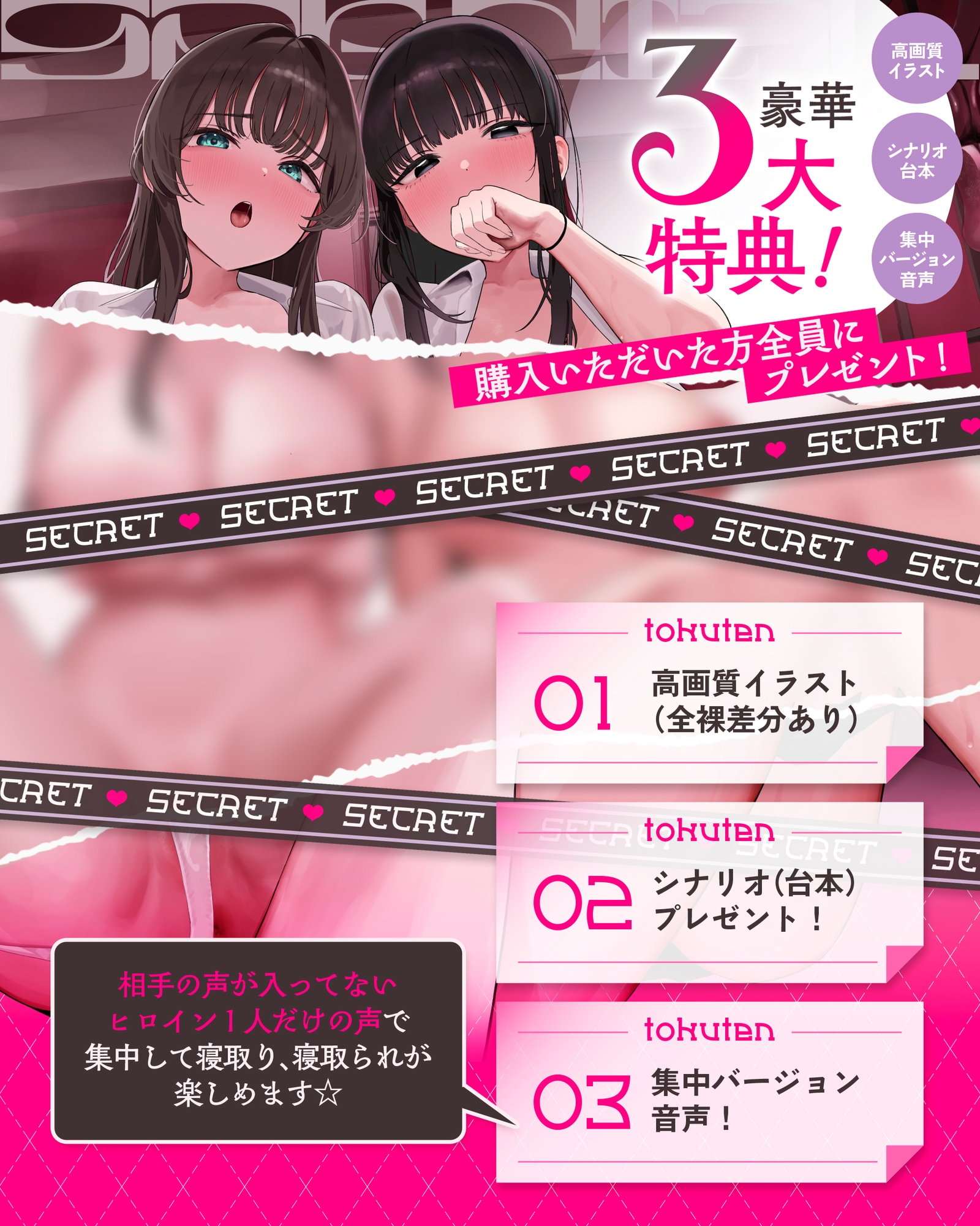 【見せつけスワップ×恋人フェラ比べ】彼女NTR交換~大好きな恋人がイクのを眺めながら別な女に焦らされ生中出し【寝取られ日記付き】 画像7