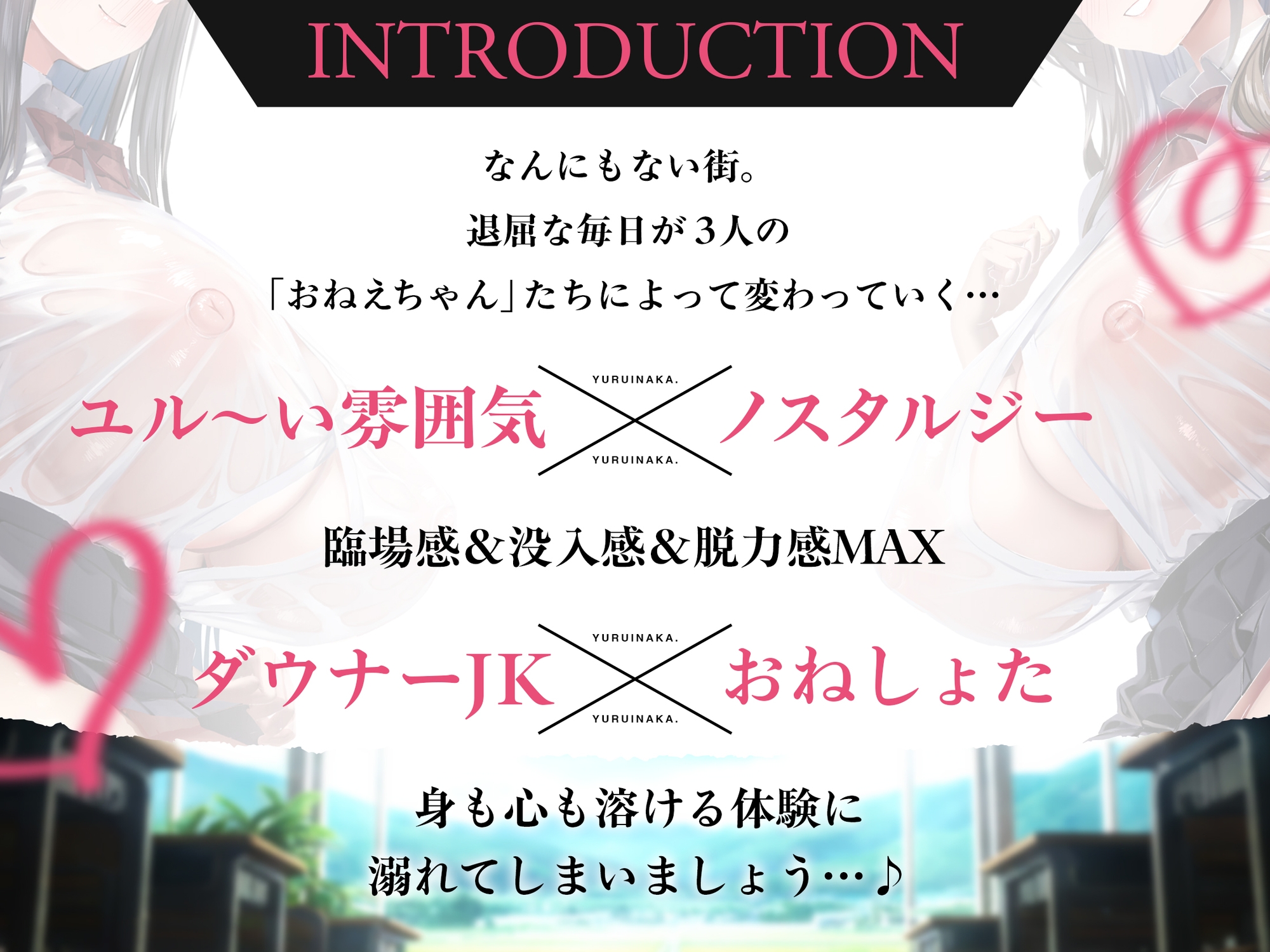 【ダウナーJK×おねしょた】ユルイナカ。～♯ず～～～っとあまあまエッチに弄ばれて中出しおねだりされるだけ。～ 画像3