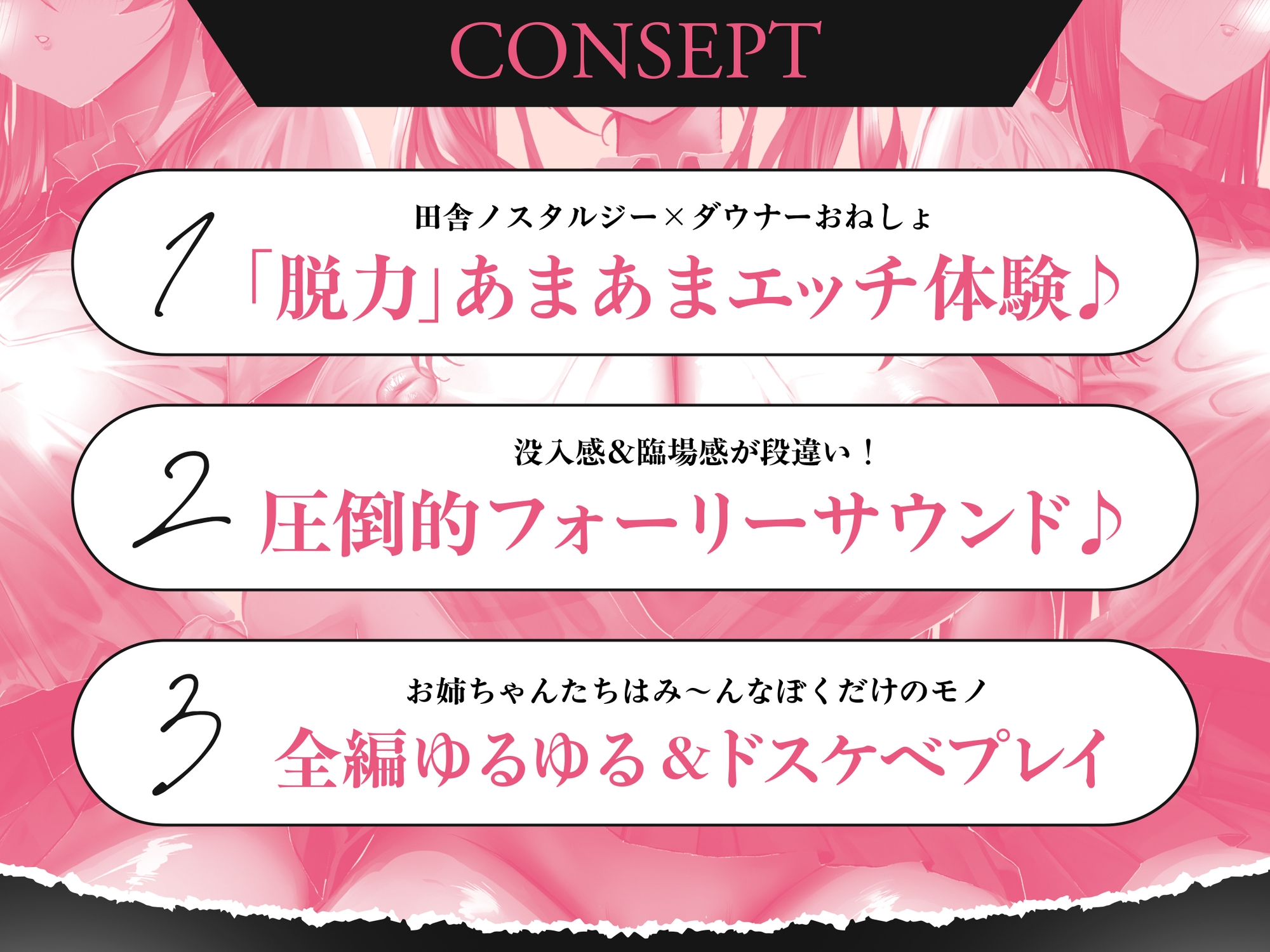 【ダウナーJK×おねしょた】ユルイナカ。～♯ず～～～っとあまあまエッチに弄ばれて中出しおねだりされるだけ。～ 画像4