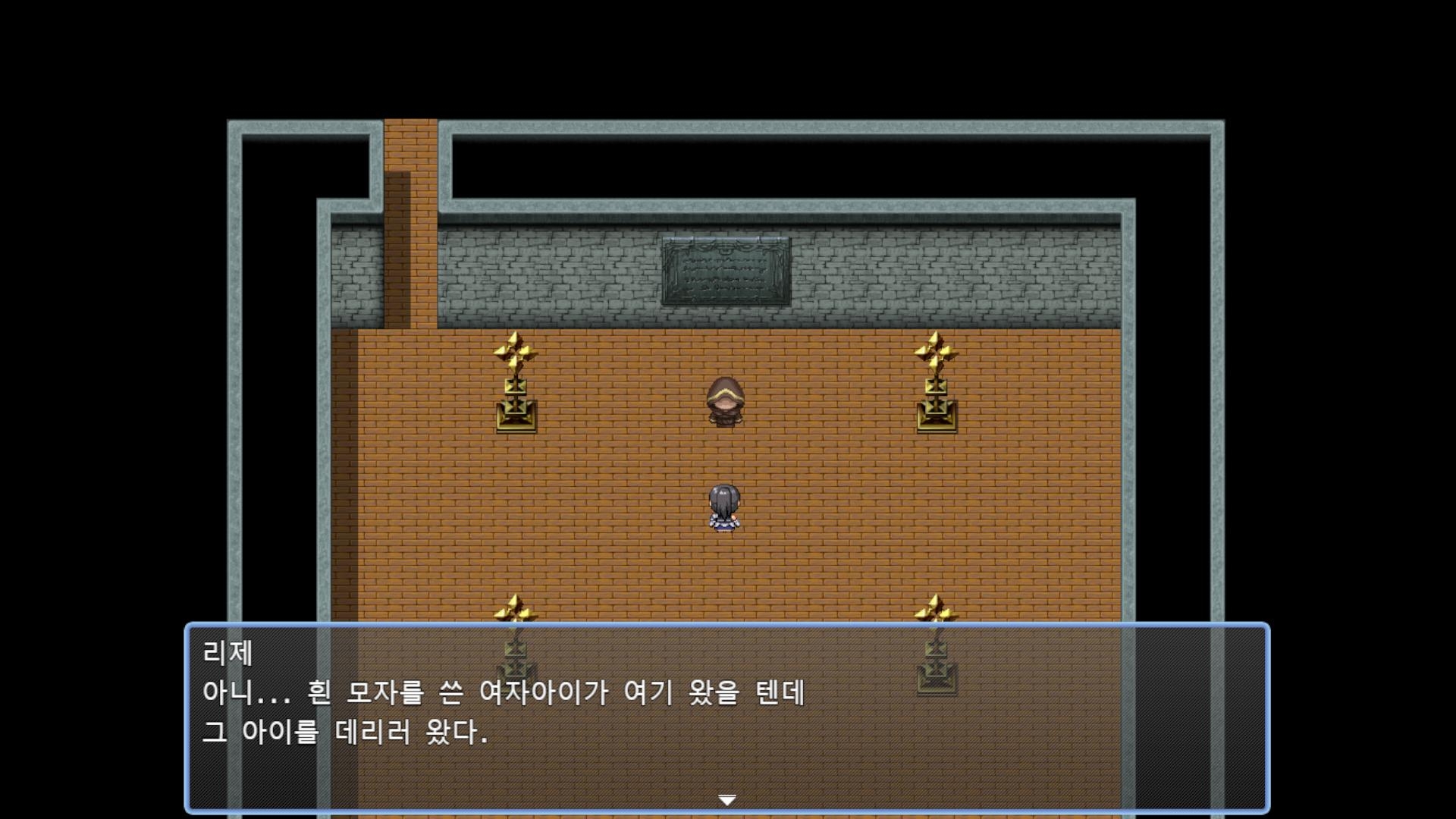 【AI번역】리제와 시련의 도시