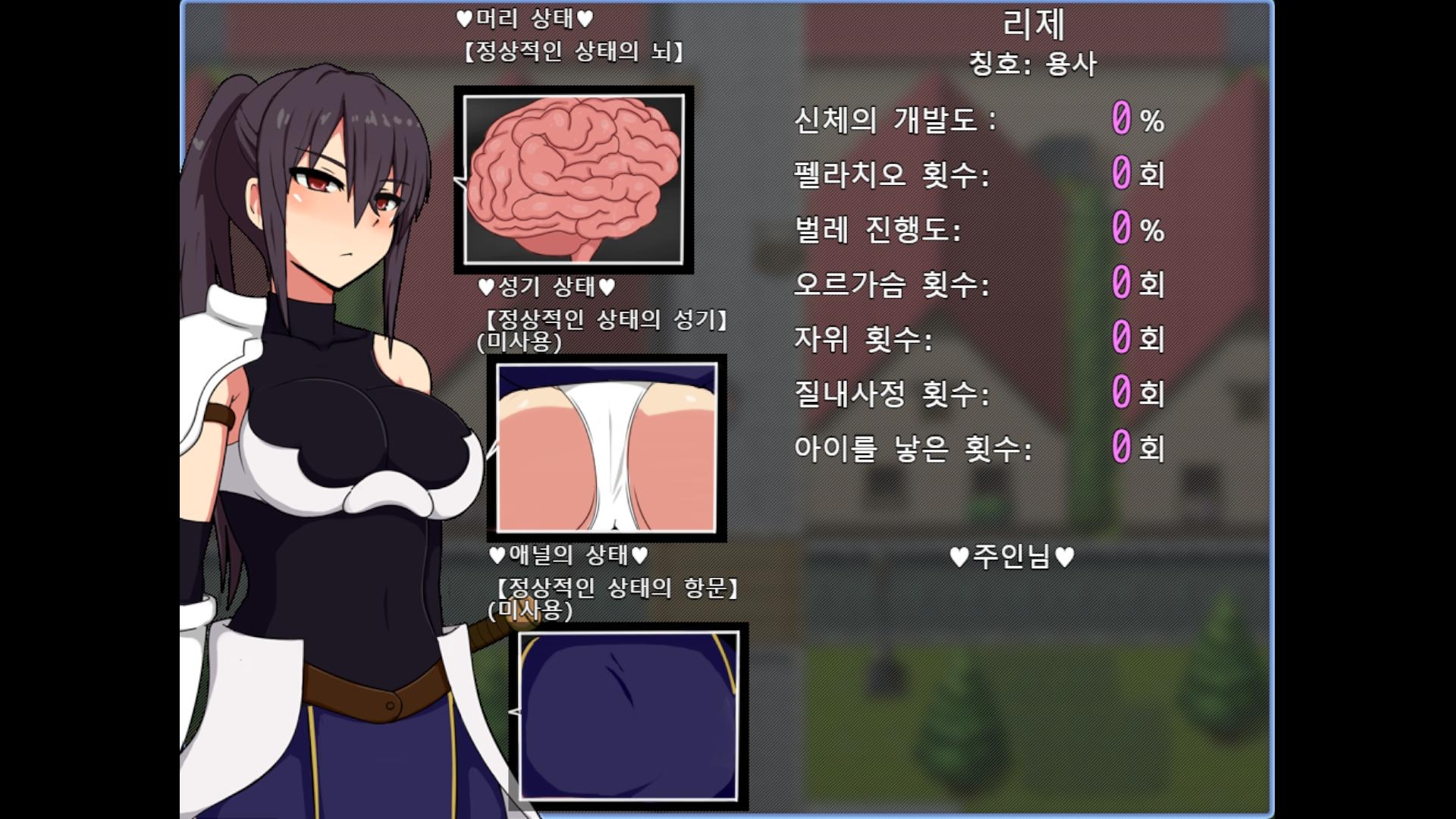 【AI번역】리제와 시련의 도시