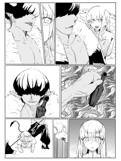 勇者の敗北 画像2