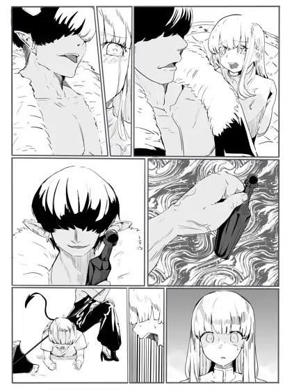 勇者の敗北 サンプル画像 2