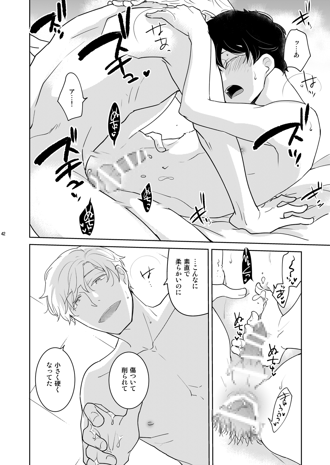 淫猫カフェ Cat&Dog 画像5