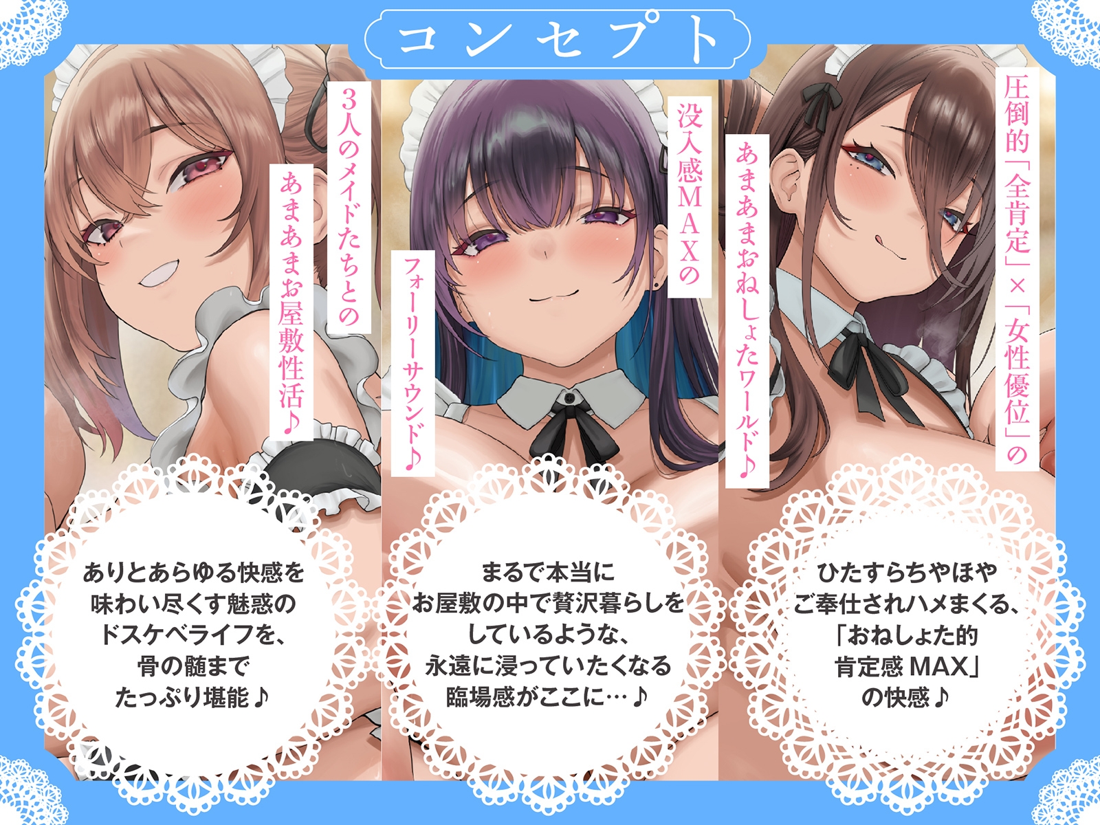 【おねしょた】ぼっちゃま専属お姉ちゃんオナホメイド～タマタマ空っぽになるまで毎日中出し三昧の「孕ませ」帝王学～【射精管理】 画像4