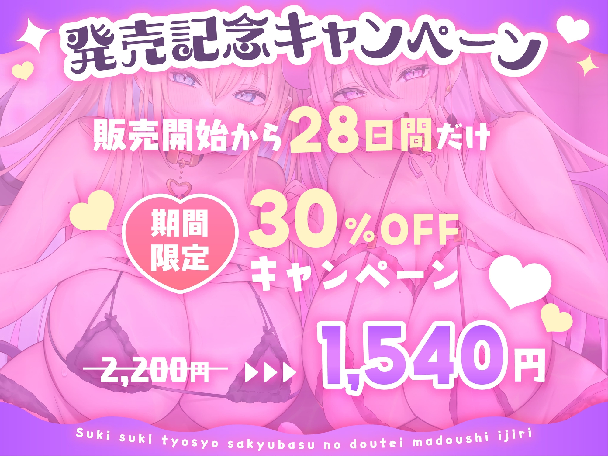 ★12/25まで限定4大特典★すきすき嘲笑サキュバスの童帝魔導士イジリ【わる~いサキュバスが童貞の魔導士にエッチな誘惑をして、マジックドレイン射精をさせる話】 画像3