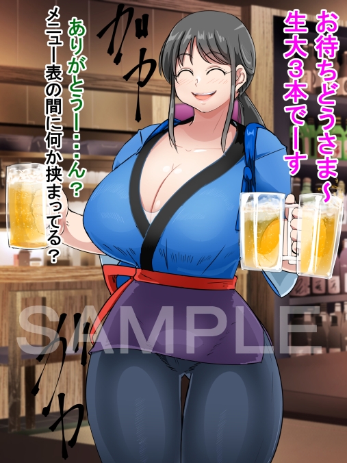 サクっと 異形化・フェラ 画像8