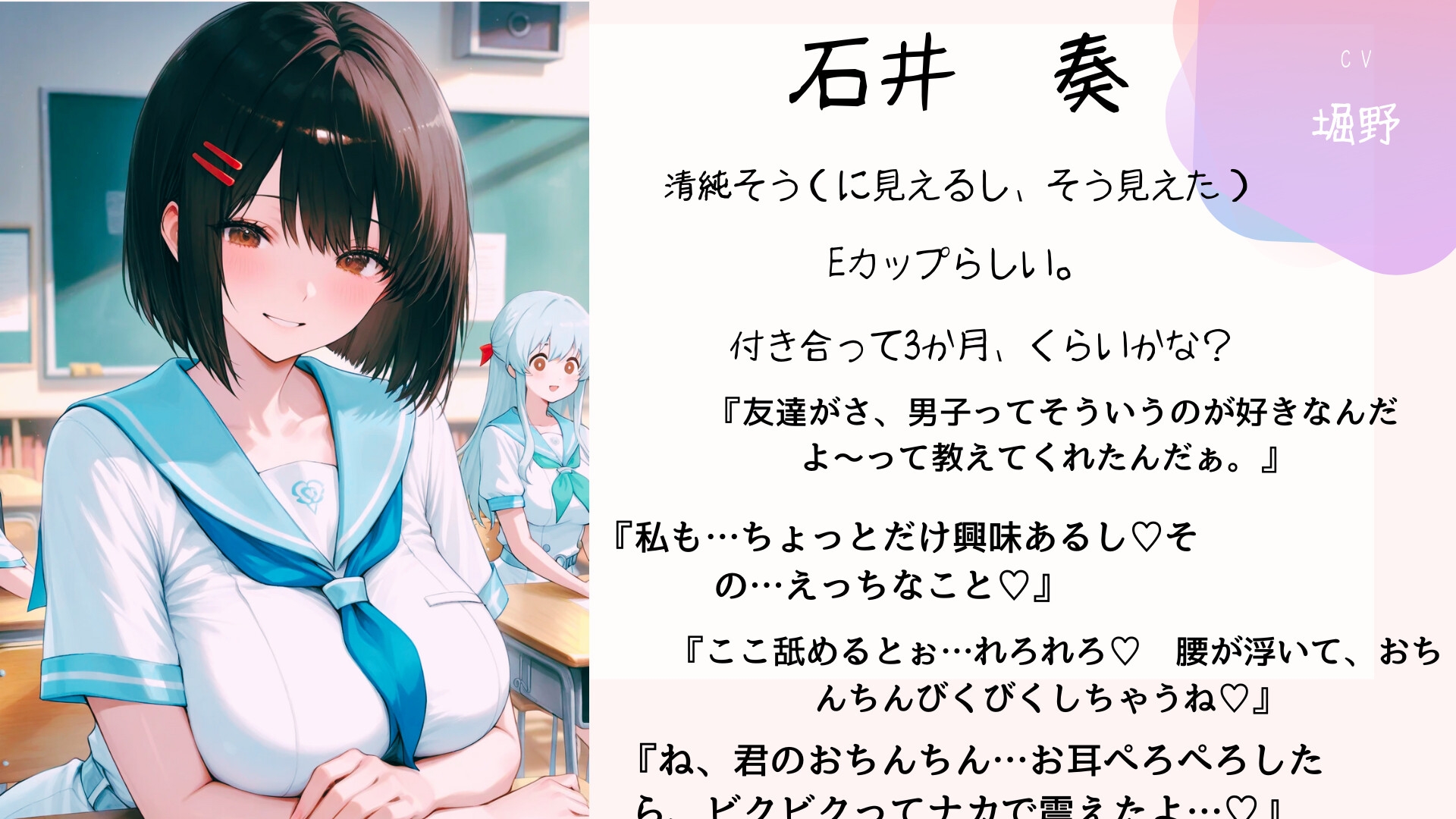 純情カップルらぶらぶ本気えっち 画像1