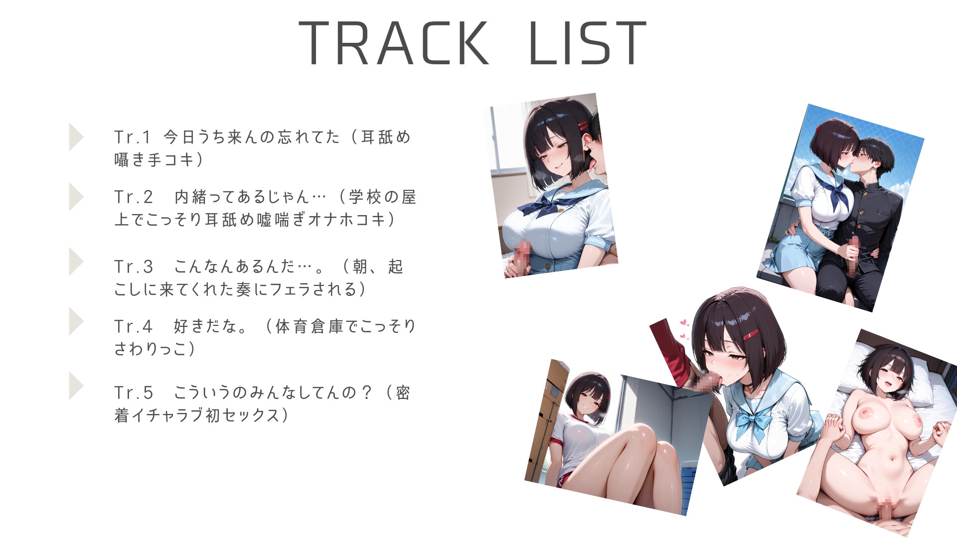 純情カップルらぶらぶ本気えっち 画像2