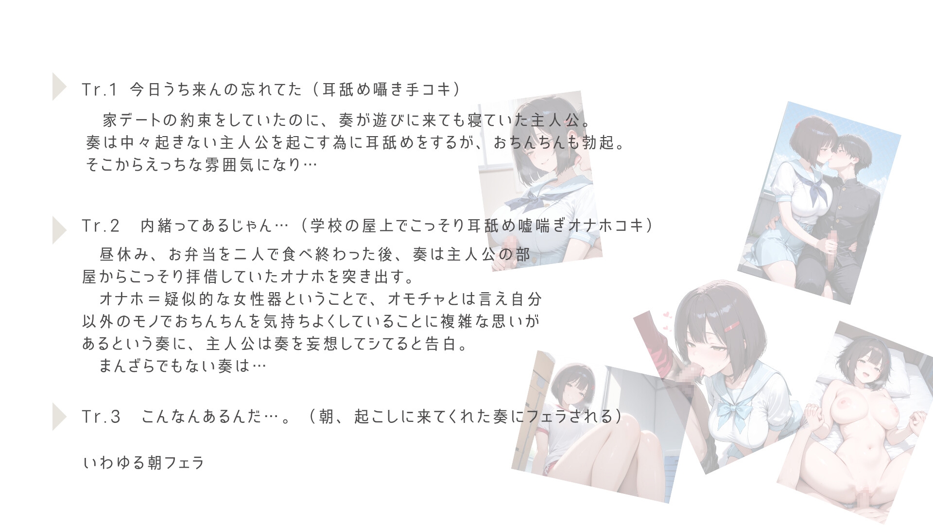 純情カップルらぶらぶ本気えっち 画像3