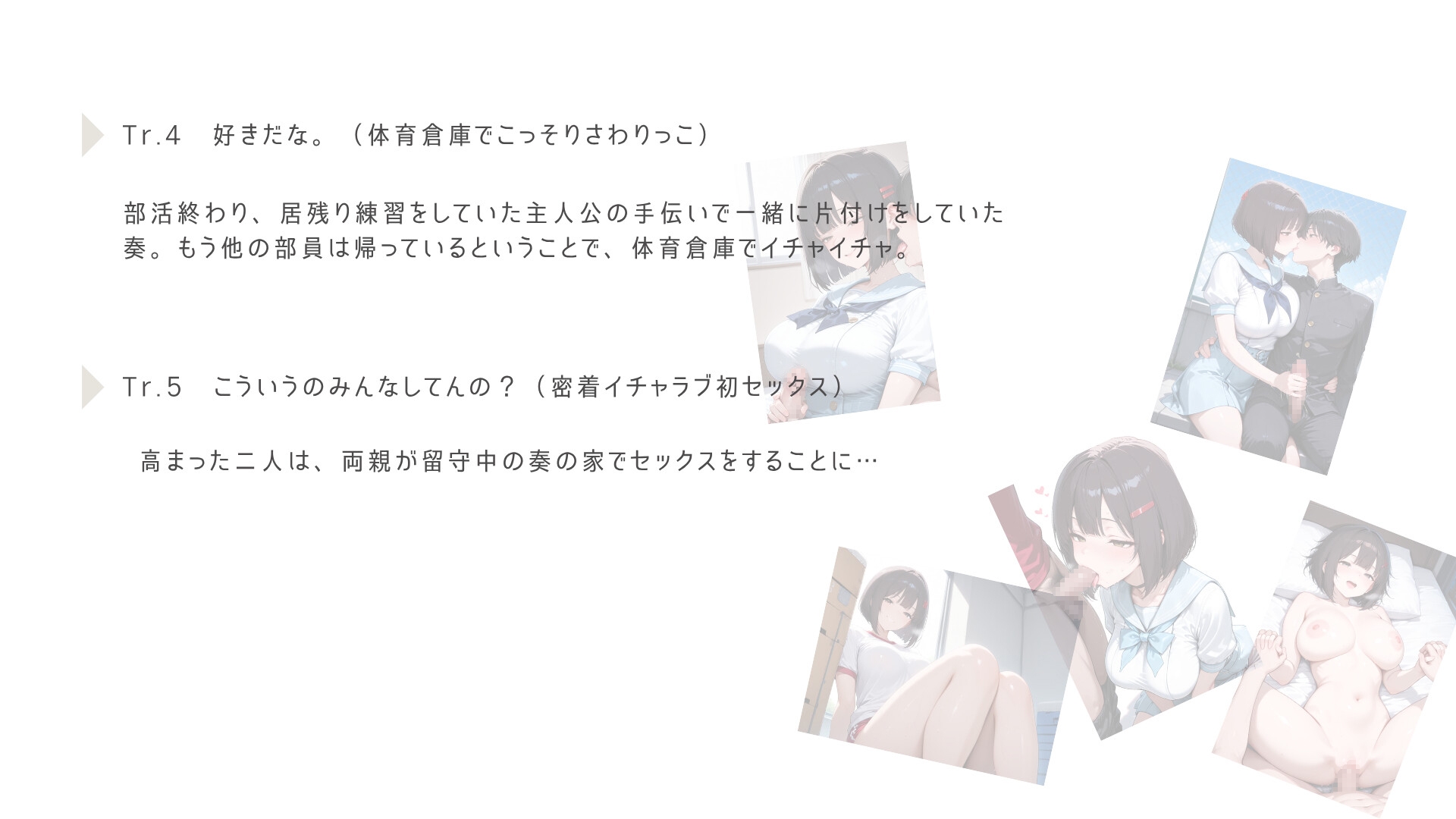 純情カップルらぶらぶ本気えっち 画像4