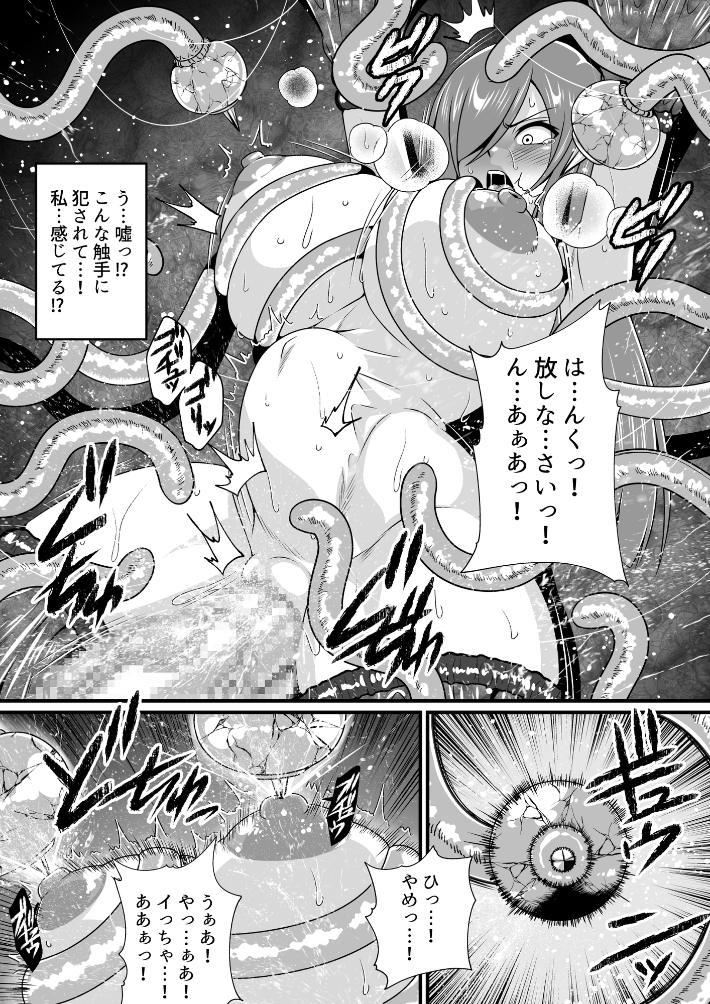 ふわふわぴんくちゃん支援サイトイラスト集~テイルズ編~ 画像4