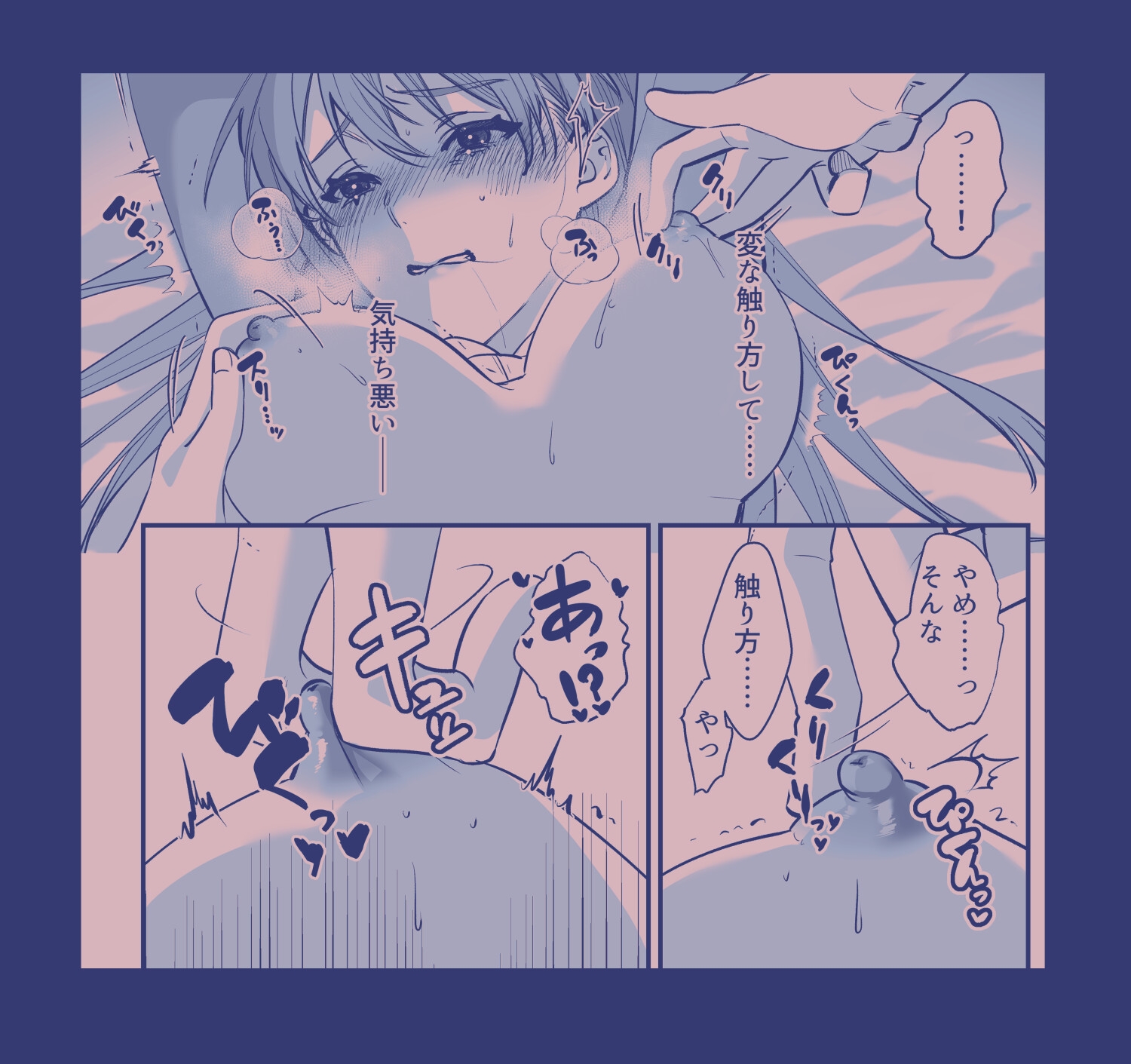 転生令嬢は最悪ルートを回避したい 画像3