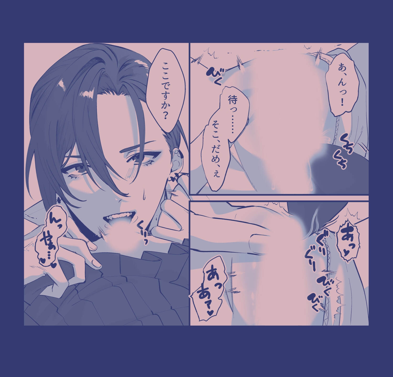 転生令嬢は最悪ルートを回避したい 画像5