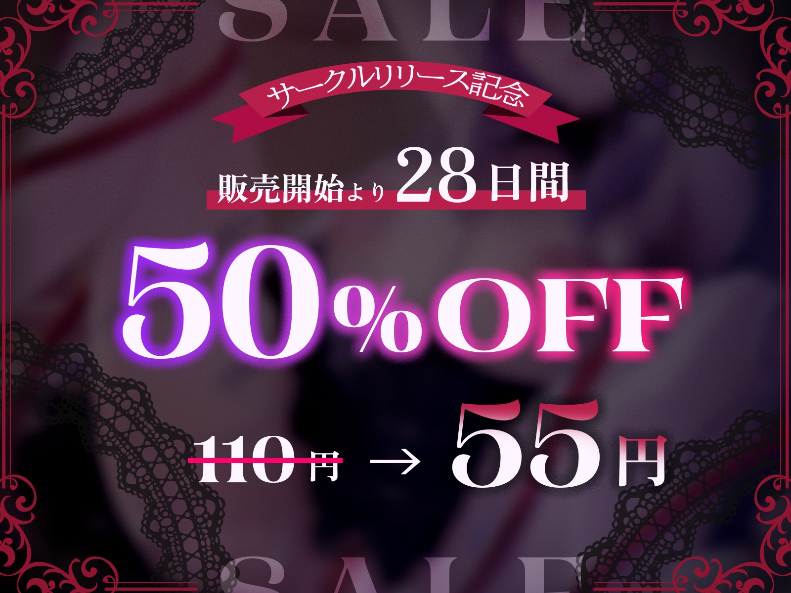 【✅️ずーーっと110円✅️】囁きオナホ愛玩ドール~アンティは首絞めスパンキングで壊されたい~【処女作♡】 画像1