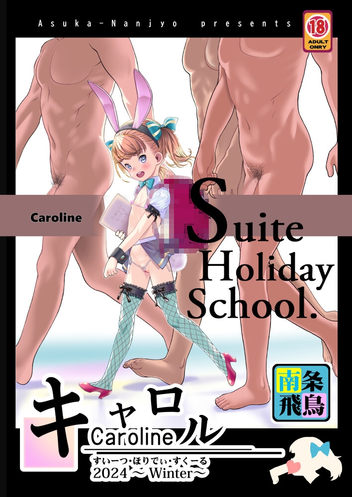 キャロルセレクト 画像4