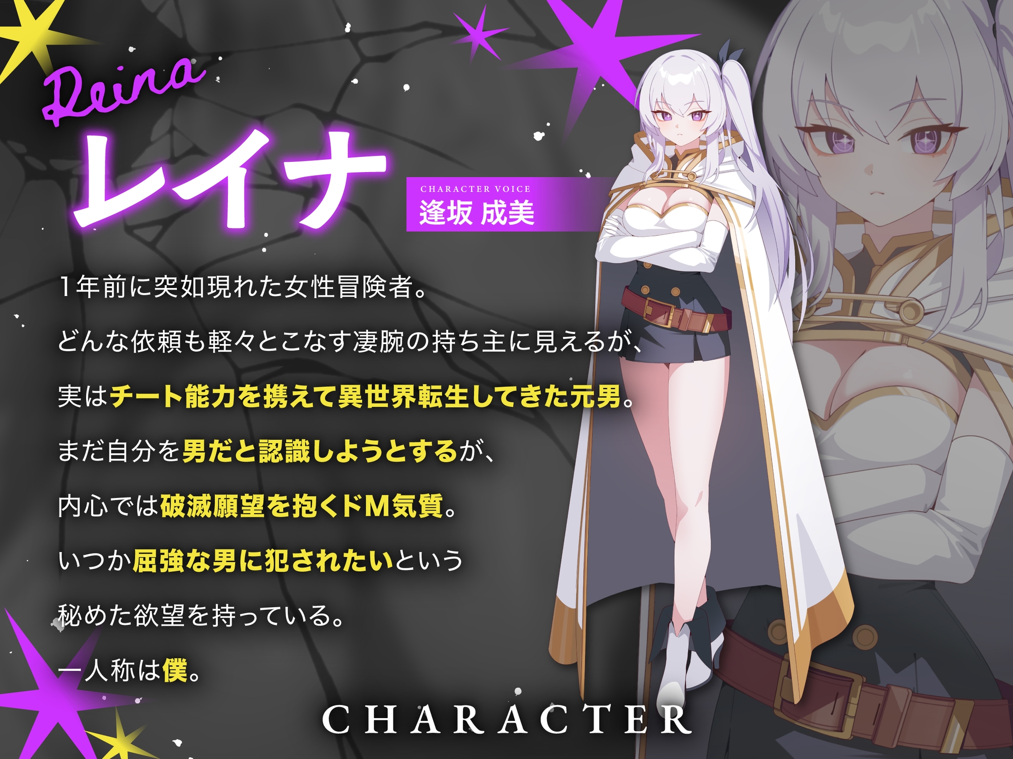 破滅願望TSっ娘の陥落日記 画像2