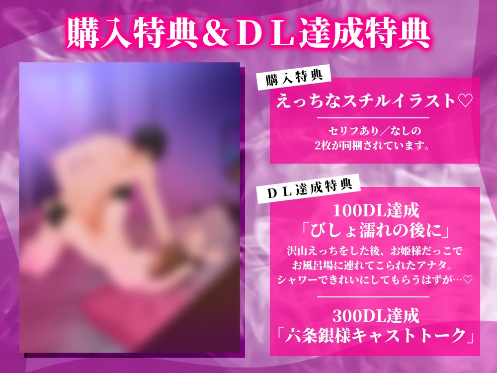 【期間限定20%OFF】びしょ濡れ注意報～セフレ後輩からのガン責め愛撫で潮吹き何回できるかな?～ 画像4