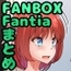 FANBOXバックナンバー2024年4月公開分