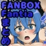 FANBOXバックナンバー2024年7月公開分
