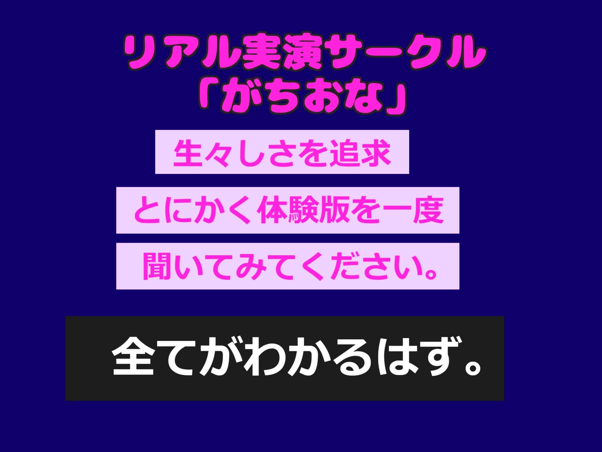 【おま●こ破壊】超人気実演声優「古見ココ」が初めての極太バイブでオホ声ガチアクメ✨ 喉奥フェラしながらの3点責めオナニーで連続絶頂おもらしして最後は思わず・・汗 画像2