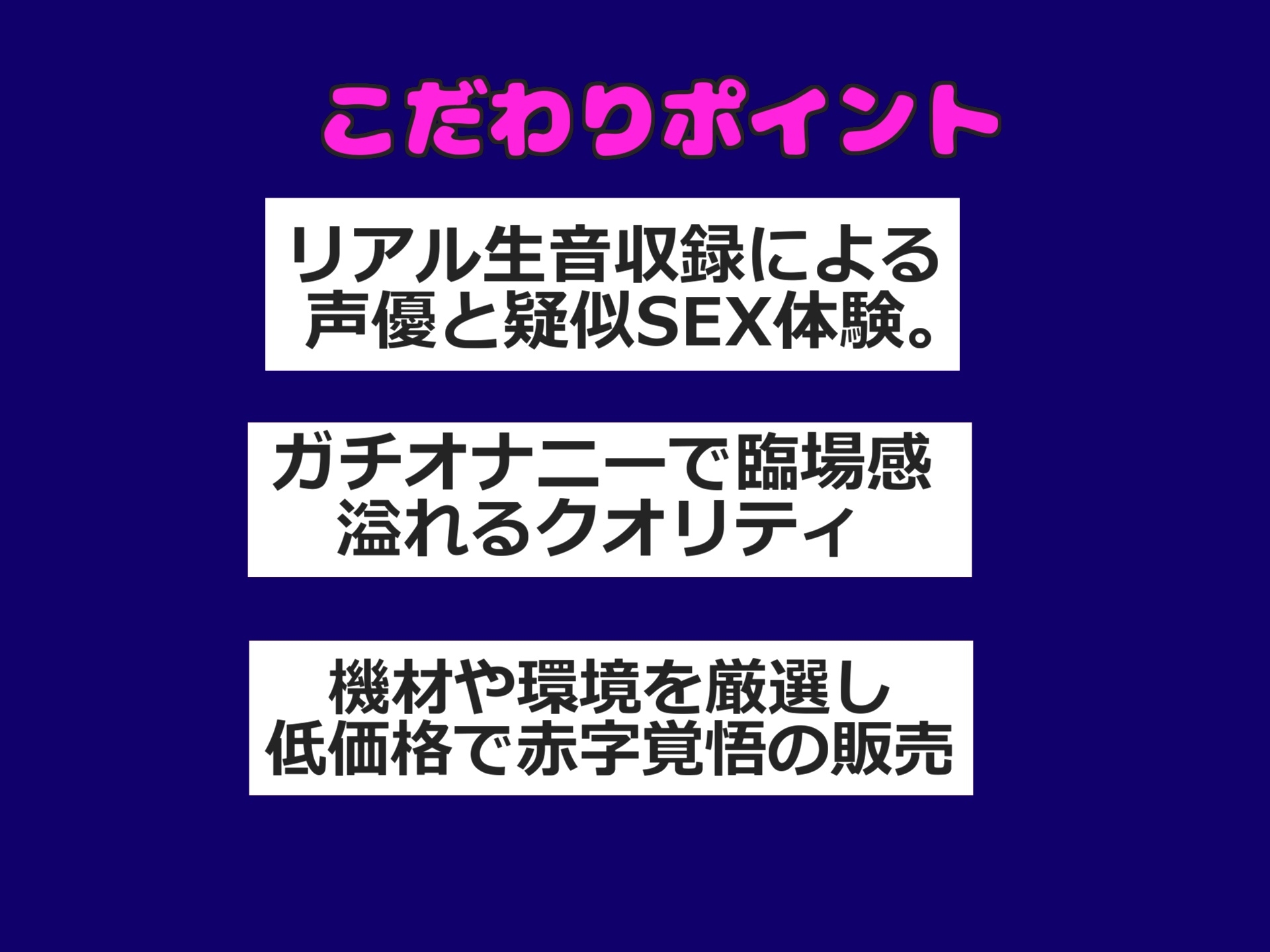 【おま●こ破壊】超人気実演声優「古見ココ」が初めての極太バイブでオホ声ガチアクメ✨ 喉奥フェラしながらの3点責めオナニーで連続絶頂おもらしして最後は思わず・・汗 画像3
