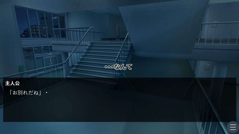 となりに住む僕だけのヒロイン～After Days～ 画像4