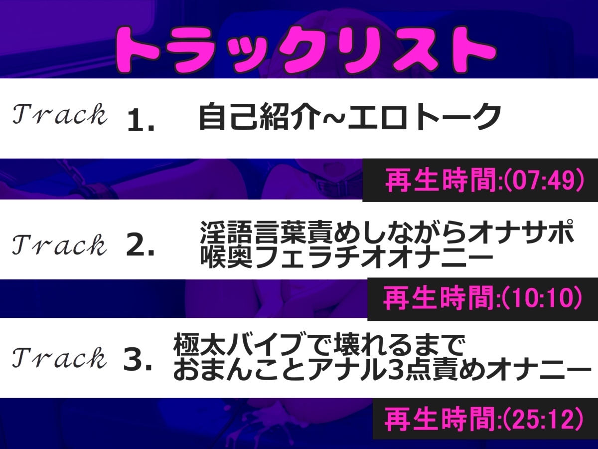 【極太バイブでアナル責め】もうらめぇぇ...イグイグゥ~!!! 毎日オナニーばかりしている貧乳処女○リ娘が、セルフ拘束&電動極太バイブでオホ声連続絶頂おもらし✨ 画像5