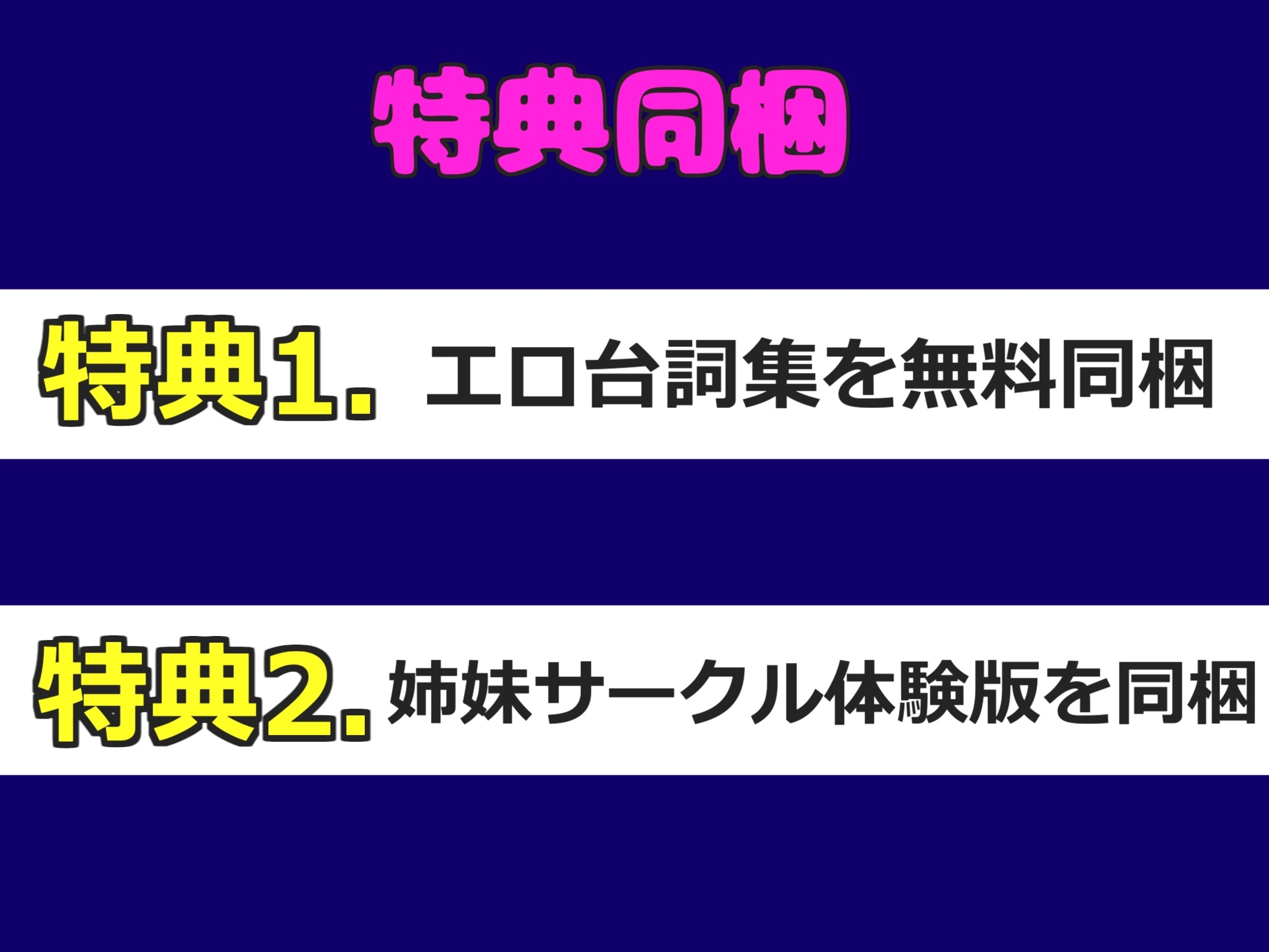 【極太バイブでアナル責め】もうらめぇぇ...イグイグゥ~!!! 毎日オナニーばかりしている貧乳処女○リ娘が、セルフ拘束&電動極太バイブでオホ声連続絶頂おもらし✨ 画像6