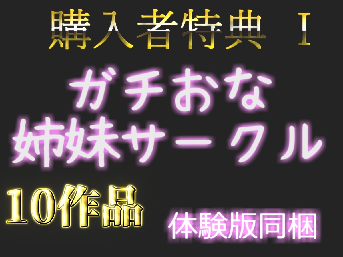 【極太バイブでアナル責め】もうらめぇぇ...イグイグゥ~!!! 毎日オナニーばかりしている貧乳処女○リ娘が、セルフ拘束&電動極太バイブでオホ声連続絶頂おもらし✨ 画像8