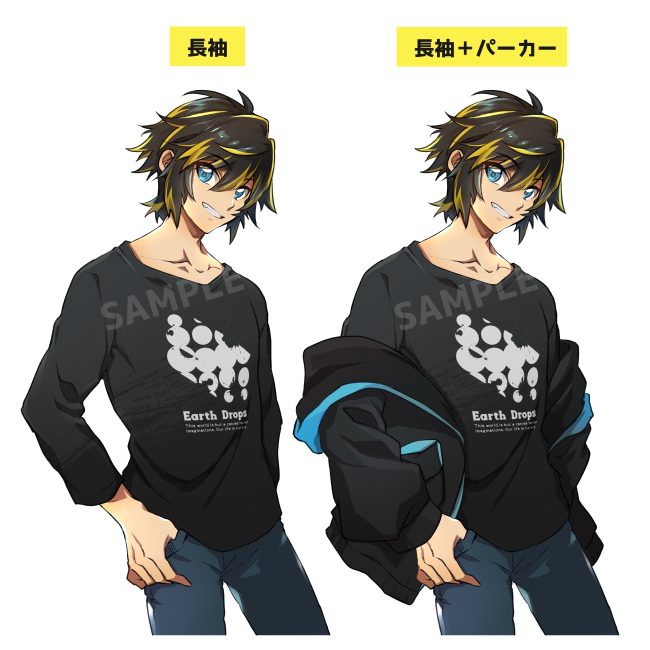 黒髪+黄メッシュの男の子/半袖+パーカー・長袖+パーカー(表情7種×服装4種セット)