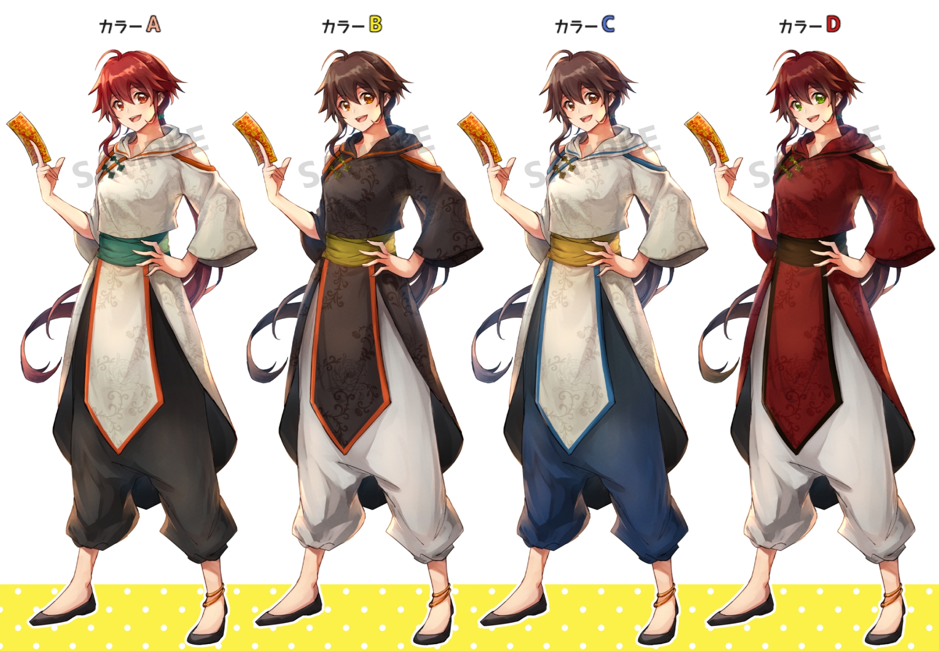 中華+霊符の女の子/表情12種(色違いセット)