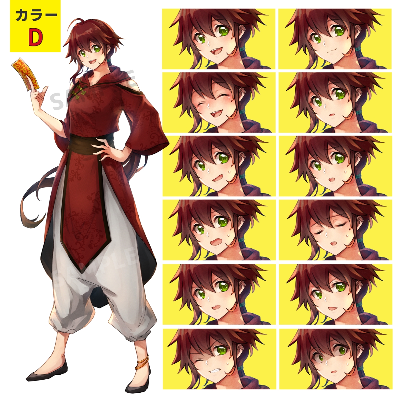 中華+霊符の女の子/表情12種(色違いセット)